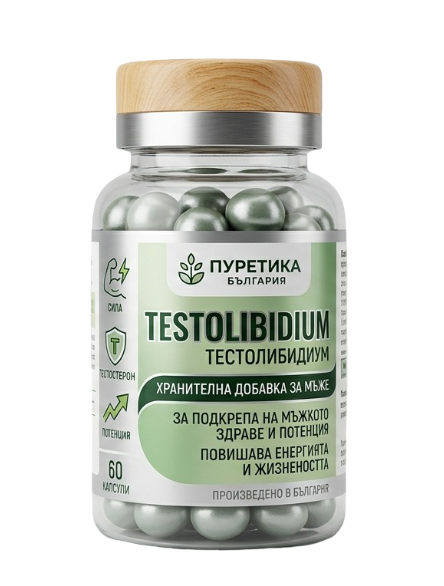 Опаковка на Testolibidium